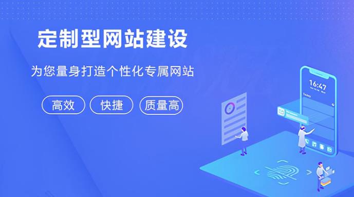 网站的建站费用怎么算？定制高端网站需要注意哪些要素？